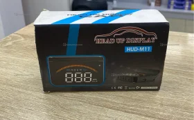 Проекция скорости на лобовое