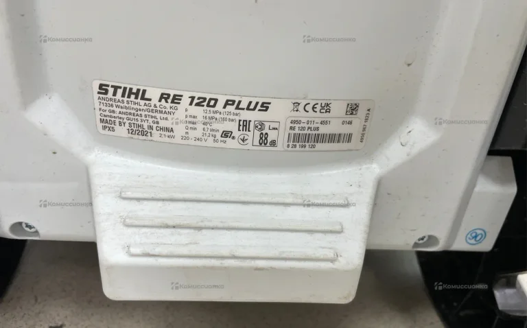 RE 120 PLUS