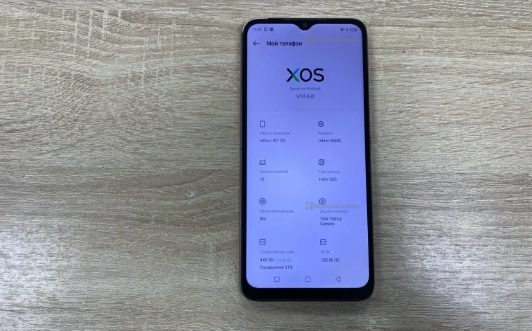 Infinix Hot 20i 4/128 ГБ