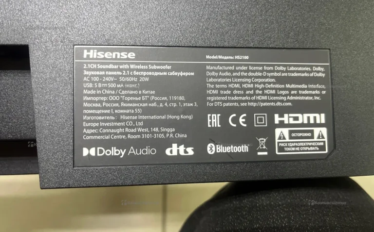 Музыкальный центр  Hisense hs2100