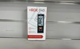 Купить Дальномер RGK D40 б/у , в Москва и область Цена:2900рублей