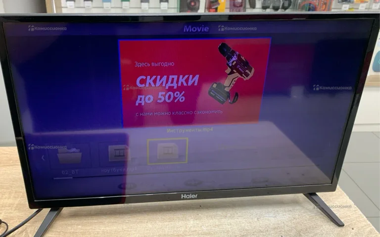 Телевизор Haier LE24K6000S