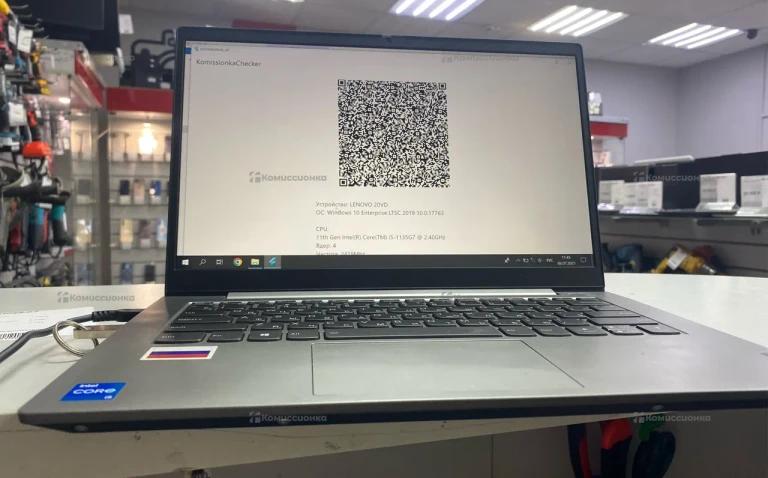 Ноутбук  Lenovo Thinkbook 14 G2 itl
