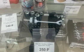 Купить набор бит торцевых головок с рукоятками LXLo24 б/у , в Нижнекамск Цена:250рублей