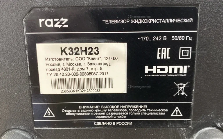Телевизор Razz k32h23
