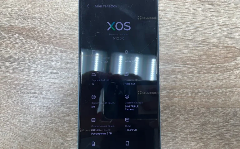 Infinix Hot 20S 8/128 ГБ