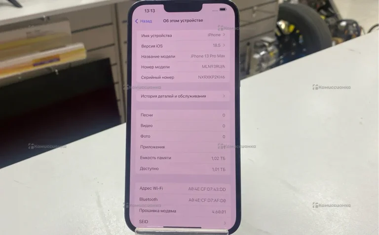 Apple iPhone 13 Pro Max 6/1 ТБ