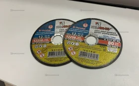 Отрезные диски