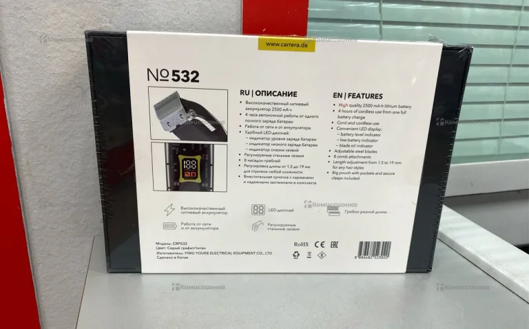 Для стрижки carrera n532