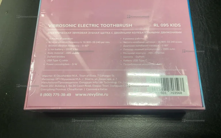 Зубная счетка Revyline RL 095 KIDS