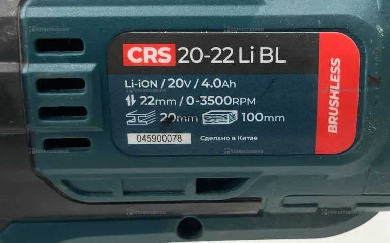 Бесщеточная сабельная пила crs 20-22 li bl