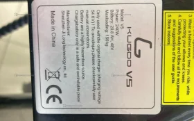 Эллектровилосипед Kugoo V5