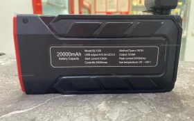 Пускозарядное устройство 20000 ma