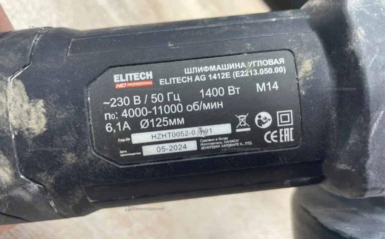 УШМ HD AG 1412E