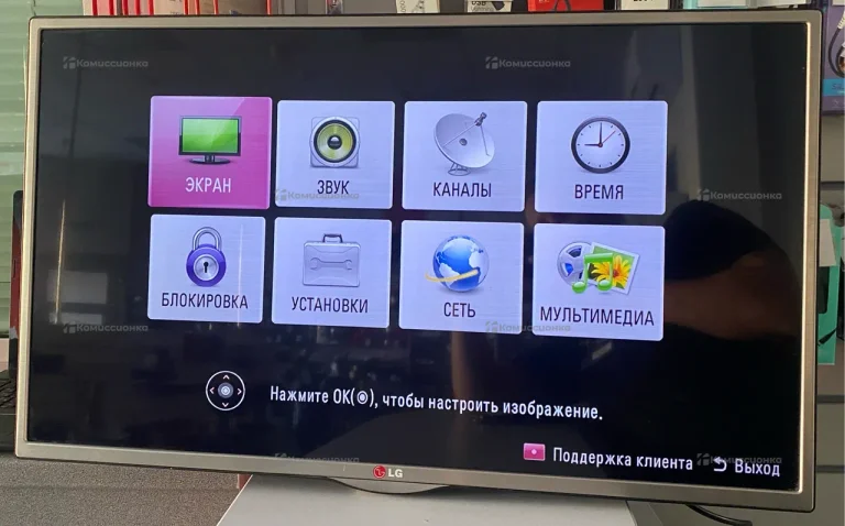 Телевизор LG 32LA615V