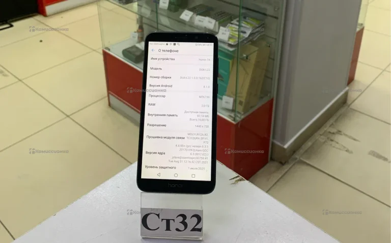 Honor 7А 2/32