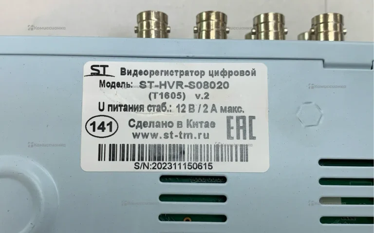 Видеорегистратор цифровой ST-HVR-S08020