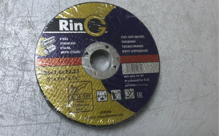 Диски Отрезные 125 10шт  Ring