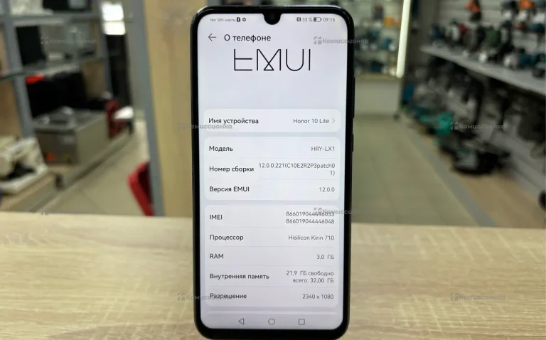Honor 10 Lite 3/32 ГБ