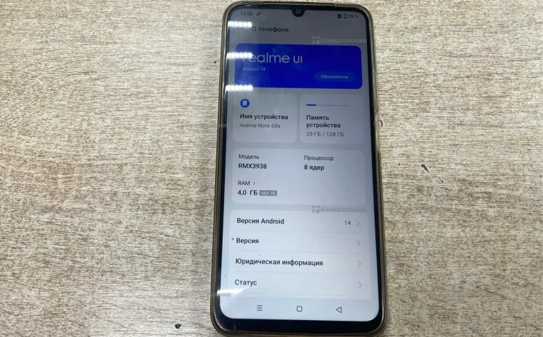Realme Note 60x 4/128 ГБ