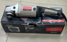 УШМ Интерскол УШМ-150/1300 664.1.0.00