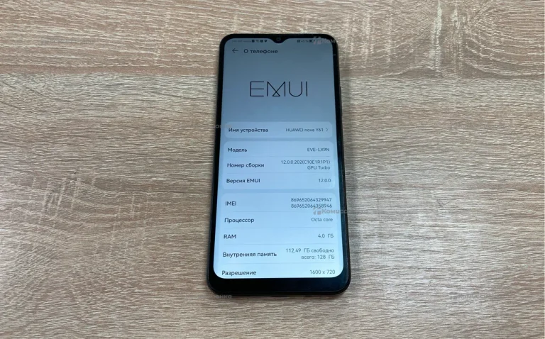 Huawei nova Y61 4/128 ГБ