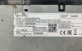 Купить Автомагнитола  Kenwood KMM-BT356 б/у , в Самара Цена:4900рублей