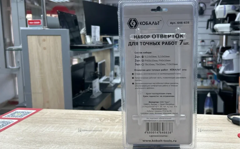 Набор отверток Кобальт