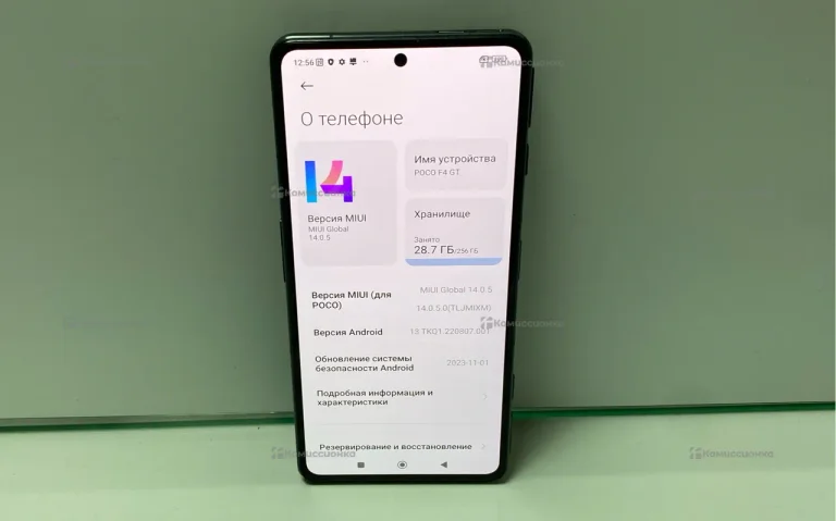 Xiaomi Poco F4 GT 12/256 ГБ