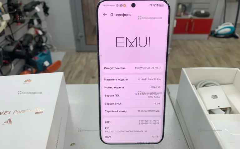 Huawei Pura 70 Pro 12/512 ГБ