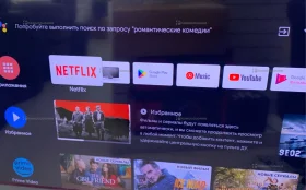 Купить Телевизор candy CANDY UNO 43 б/у , в Тольятти Цена:13990рублей