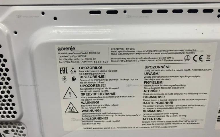 Микроволновая печь Gorenje M020E1W