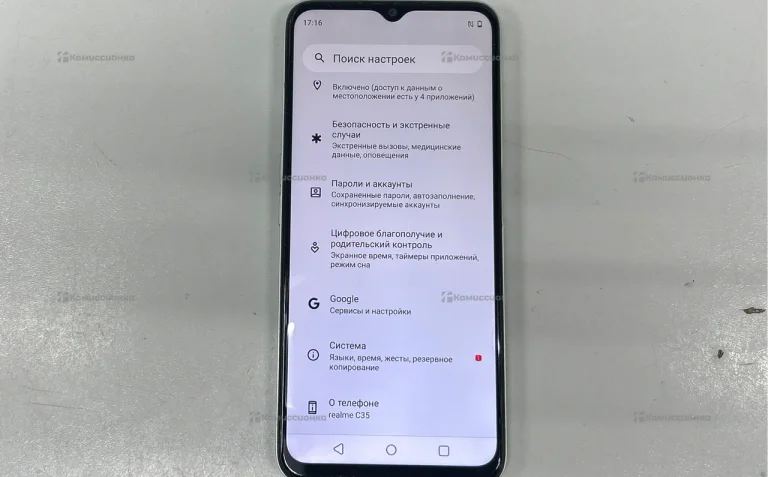 Realme C35 4/128 ГБ