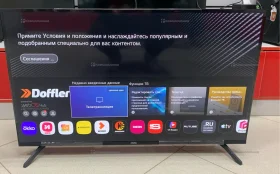 Купить Телевизор Doffler 43KFS86 43" б/у , в Рязань Цена:12900рублей