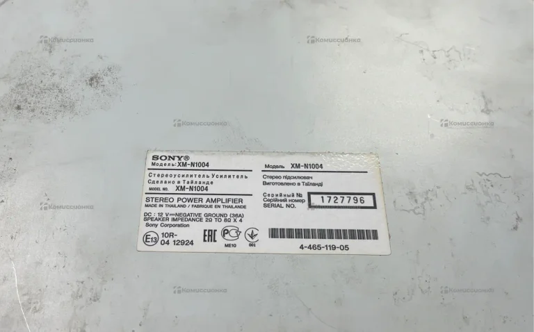 Усилитель Sony XM-N1004
