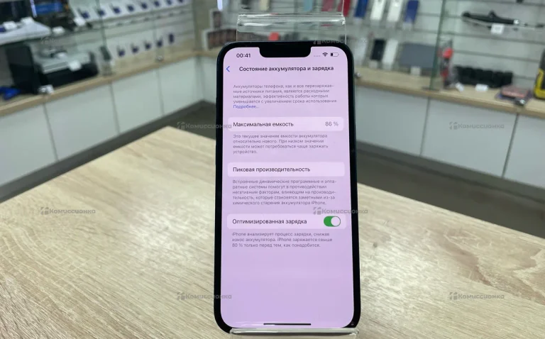 Apple iPhone 14 6/256 ГБ