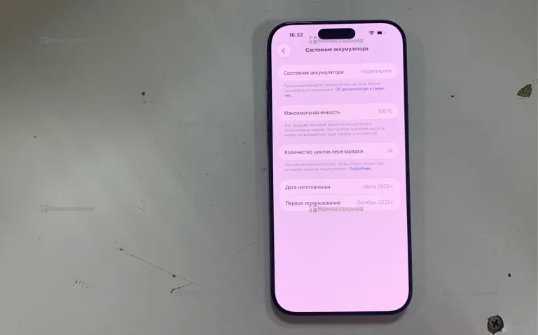 Apple iPhone 17 Pro Max 12/256 ГБ