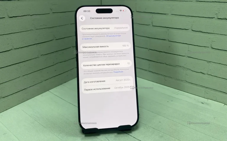 Apple iPhone 17 8/256 ГБ