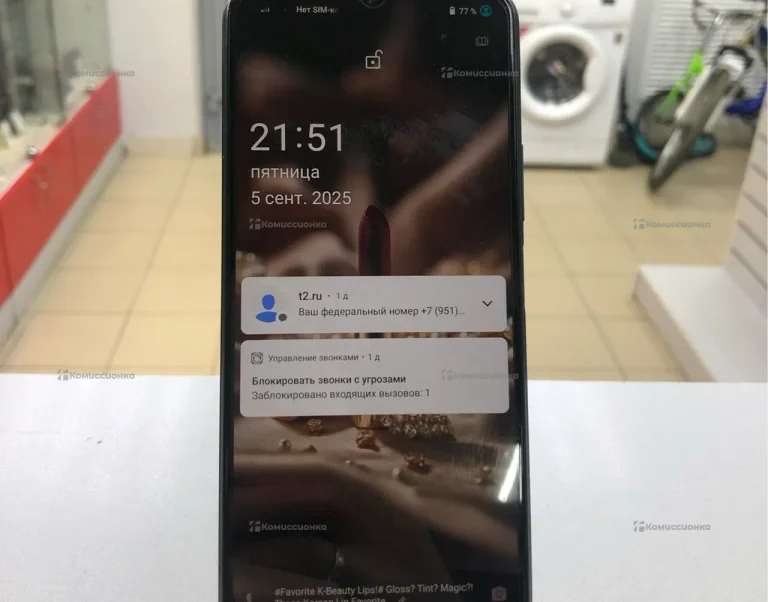 Vivo Y33s 4/64Gb