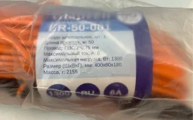 Удлинитель 50м