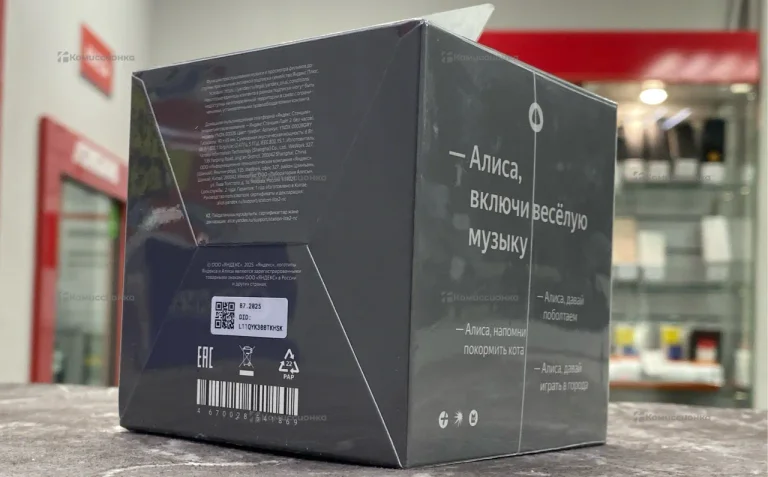 Станяия лайт (новая)