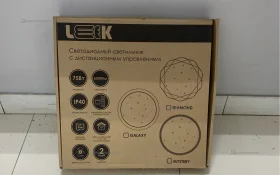 Купить светодиодный светильник Leek 75вт б/у , в Самара Цена:1200рублей