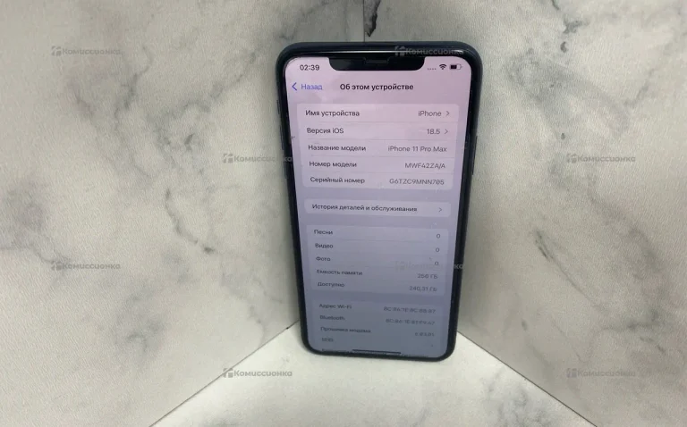Apple iPhone 11 Pro 256Gb