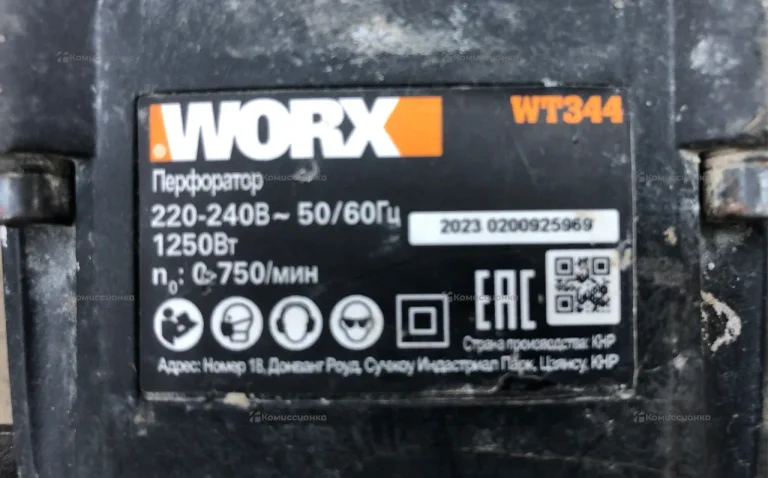 Перфоратор SDS-plus Worx WT344