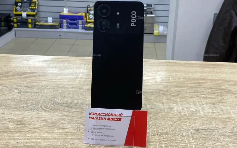 Xiaomi Poco C65 8/256 ГБ