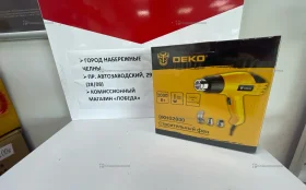 Фен Deko DKHG2000