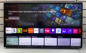 Телевизор LG 43LM5772PLA