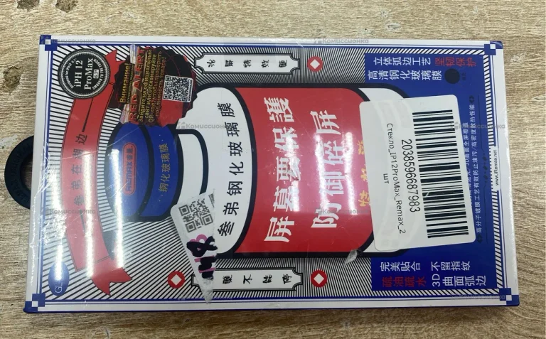 Защитное стекло Remax IPhone 12 Pro Max