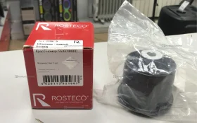 Купить Шарнир задней балки б/у , в Саратов Цена:600рублей