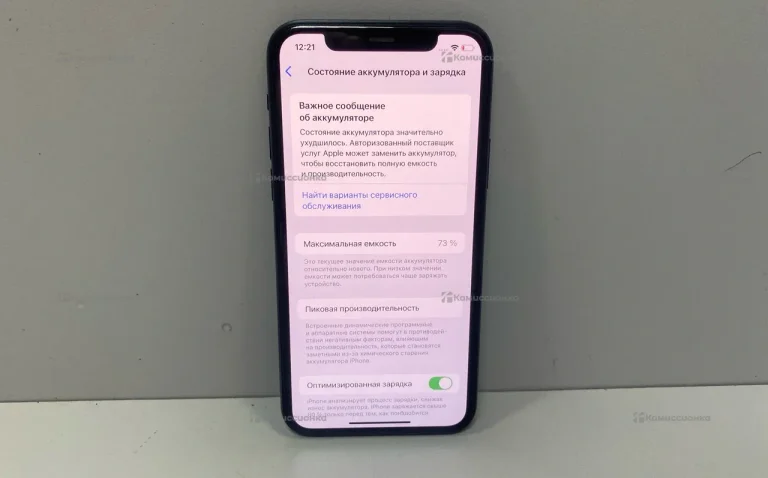 Apple iPhone 11 Pro 4/64 ГБ